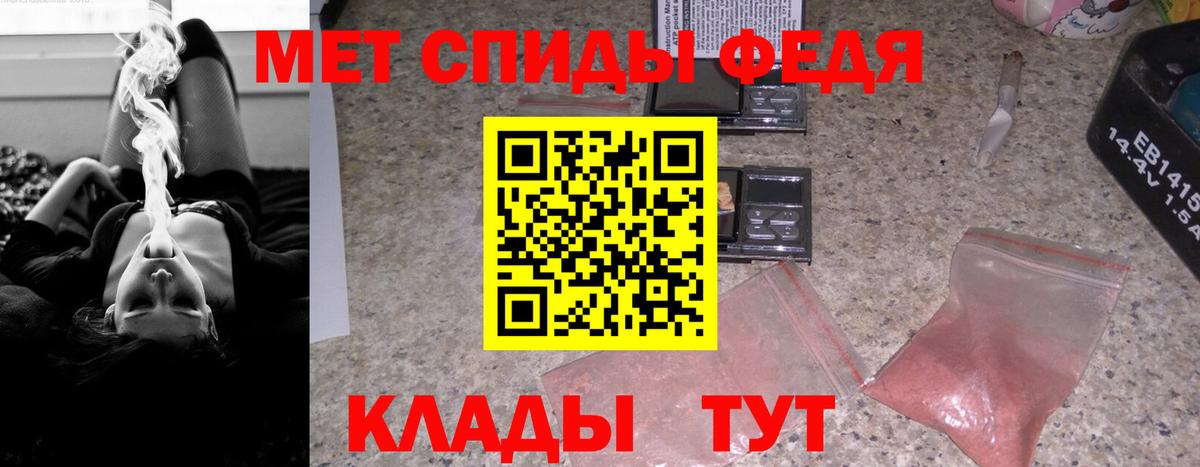 АМФЕТАМИН  АМФЕТАМИН Розовый  Amphetamine  Домодедово  Вход с VPN 