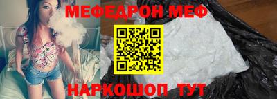 соль ск Конаково