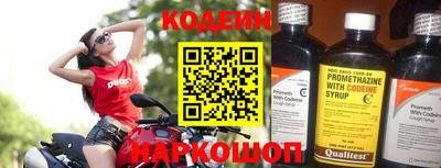 крисы Комсомольск-на-Амуре