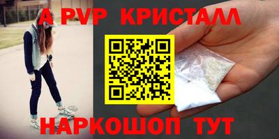 соль ск Конаково
