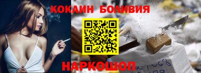 крисы Комсомольск-на-Амуре