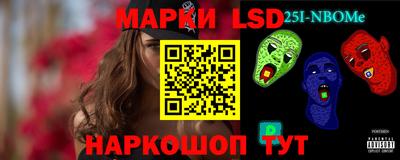 крисы Комсомольск-на-Амуре