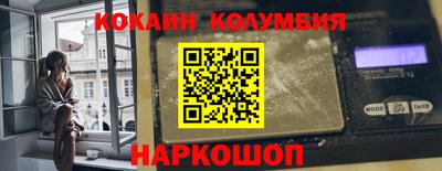 соль ск Конаково