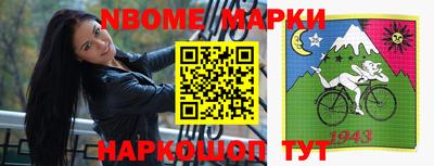 соль ск Конаково
