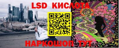крисы Комсомольск-на-Амуре