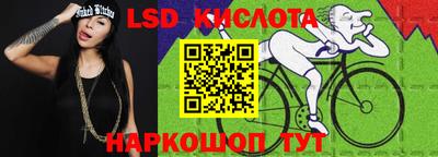 соль ск Конаково