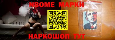 крисы Комсомольск-на-Амуре