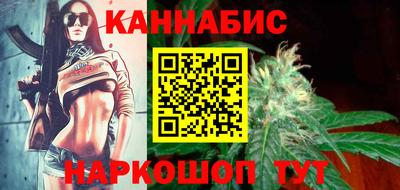крисы Комсомольск-на-Амуре