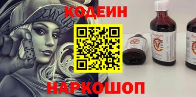 крисы Комсомольск-на-Амуре