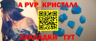 соль ск Конаково