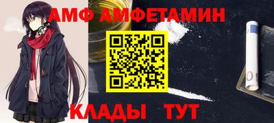 соль ск Конаково