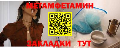 соль ск Конаково