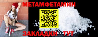 крисы Комсомольск-на-Амуре