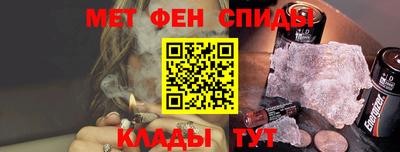 крисы Комсомольск-на-Амуре