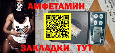 соль ск Конаково