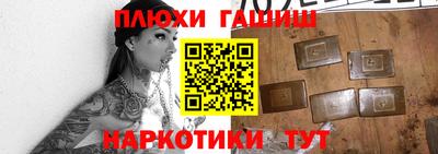 крисы Комсомольск-на-Амуре