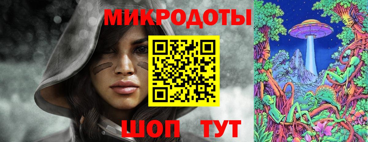 Домодедово  Псилоцибиновые грибы GOLDEN TEACHER  хочу   Вход с VPN 