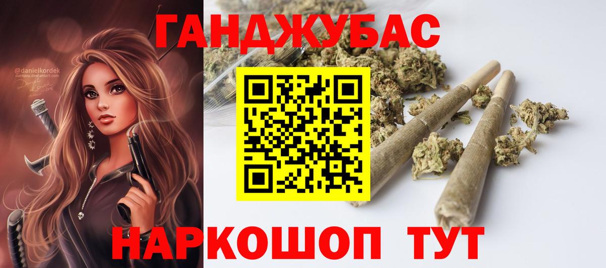 Марихуана тримм  Вход с VPN  Домодедово  Шишки марихуана White Widow 